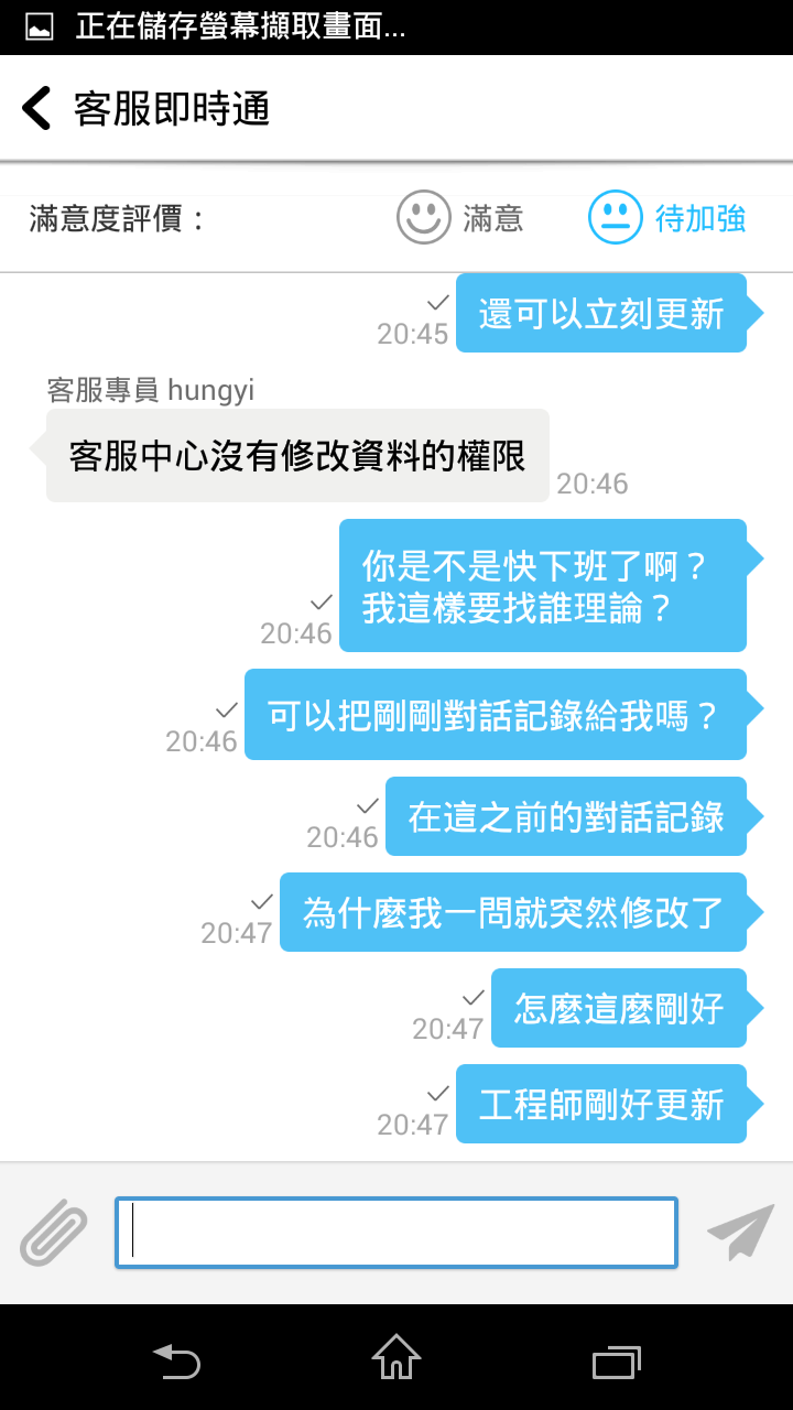 華碩維修差,客服.工程師不同調 (文長圖多)