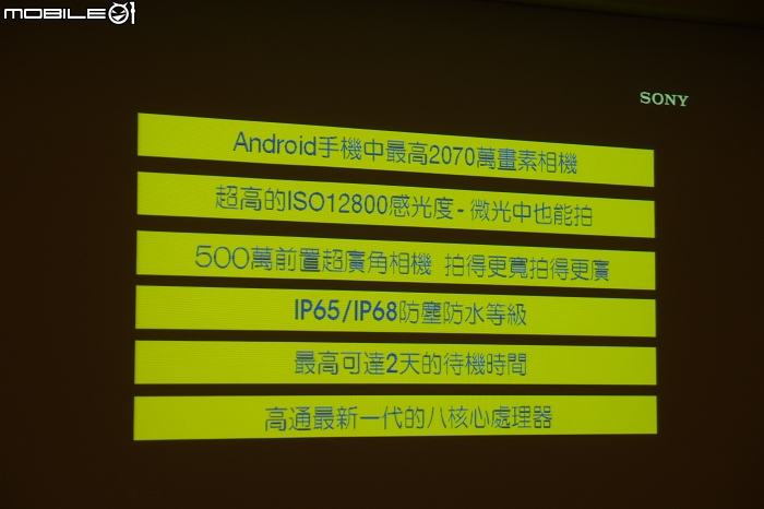 Sony Z3+ 新體驗 (緊張發文!!!!)