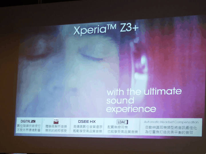 全面進化再升級SONY XPERIA Z3+ 高雄場體驗會