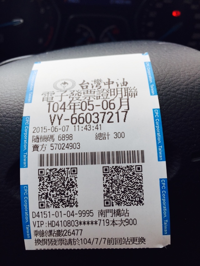 FORD FOCUS 24小時 免費試駕心得