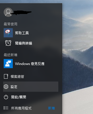 看到微軟的改變，Windows 10 10130