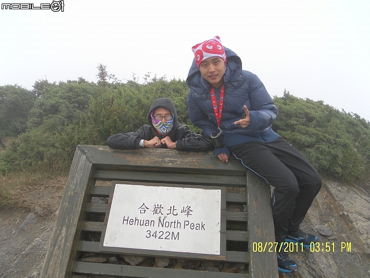 [登山遊記]2015/6/11~12合歡北＋西峰（含無線電簡易教學）