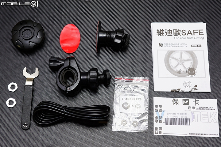 為行車安全把關 維迪歐SAFE TPMS-M1 胎壓監測器試用