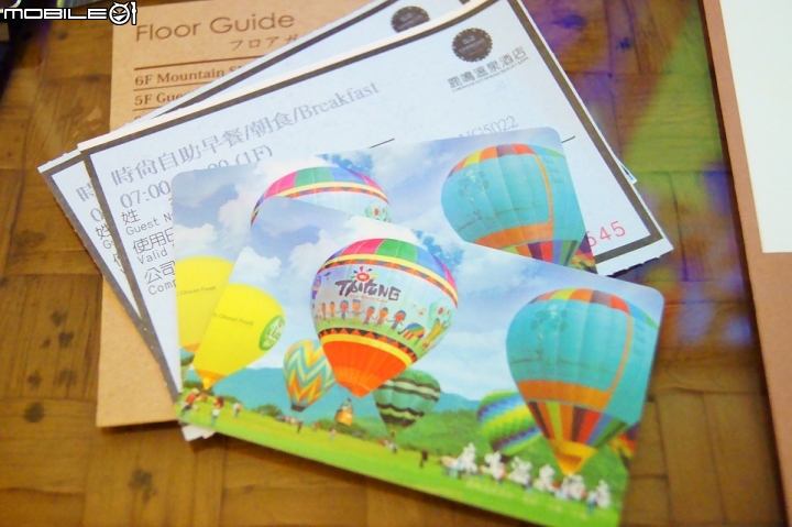 非試不可!Fiesta 台東行程滿檔自由行!!