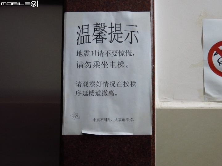 [開箱]追尋點石成金的傳說三-我跑到雲南來了(雲南標場開標)！