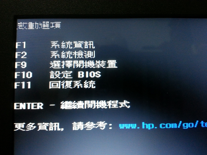 WIN8怎設定從光碟開機呢?