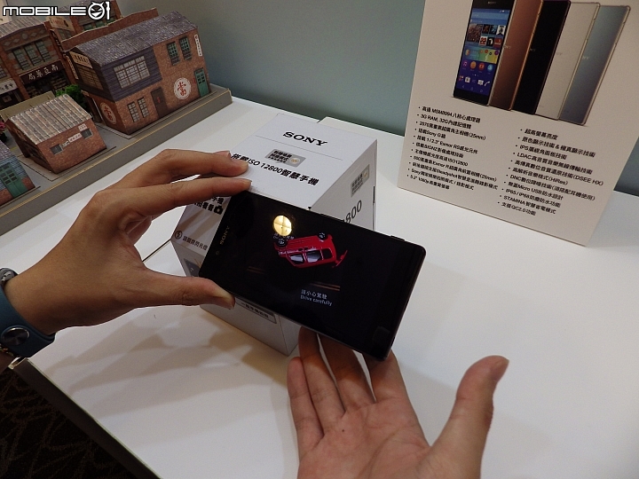 【好，還要再更好】挑戰極限 自我超越【Sony Xperia Z3+】體驗會心得---台北場