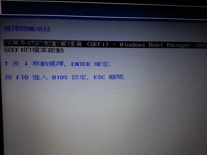 WIN8怎設定從光碟開機呢?