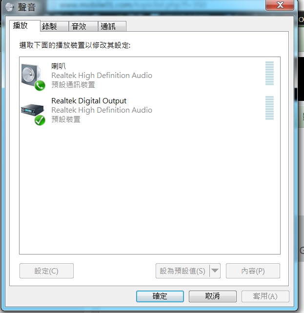 ASUS VX239H 螢幕喇叭沒聲音