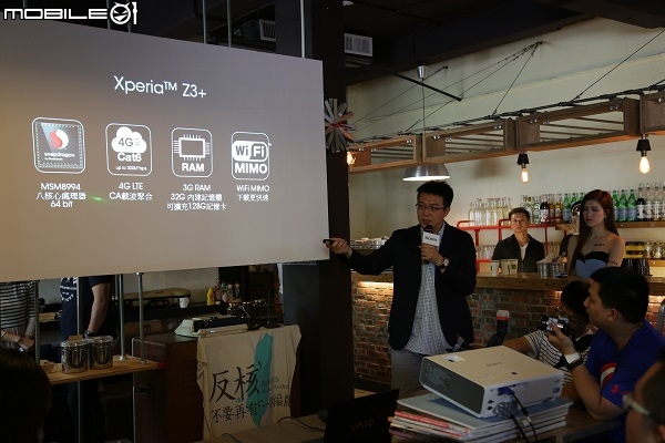 【Sony Xperia Z3+】搶先全台體驗會高雄場體驗活動心得~