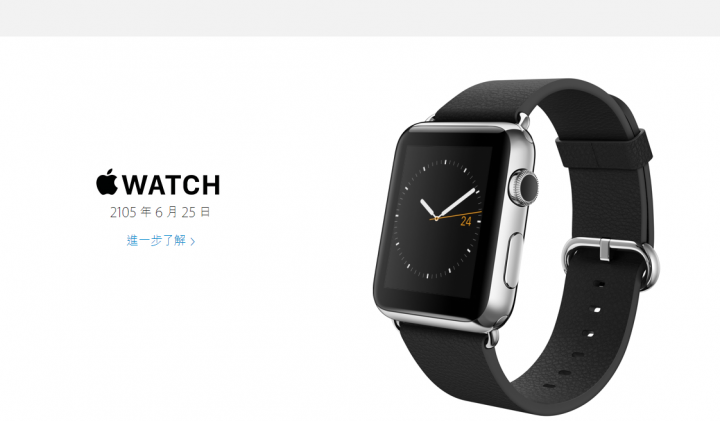 台灣人想買AppleWatch還要等90年 唉