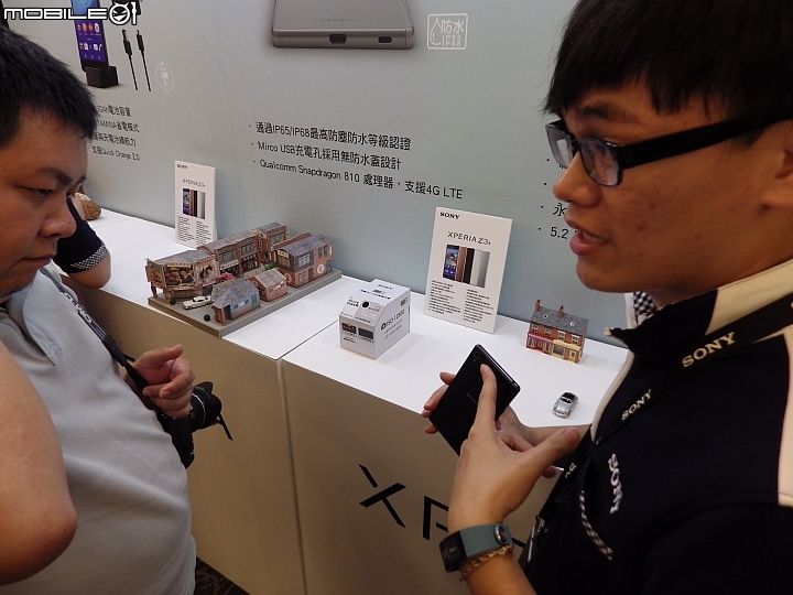【好，還要再更好】挑戰極限 自我超越【Sony Xperia Z3+】體驗會心得---台北場