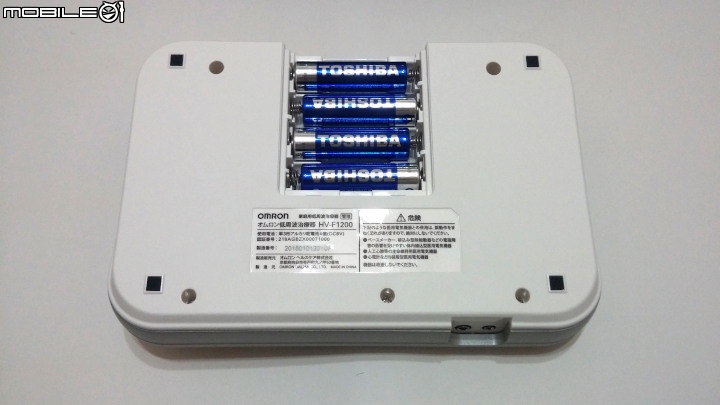 歐姆龍 OMRON HV-F1200 低周波治療器