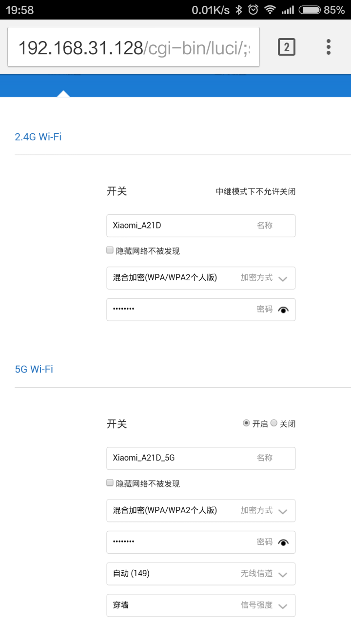 突然發現小米路由器MINI有5G中繼