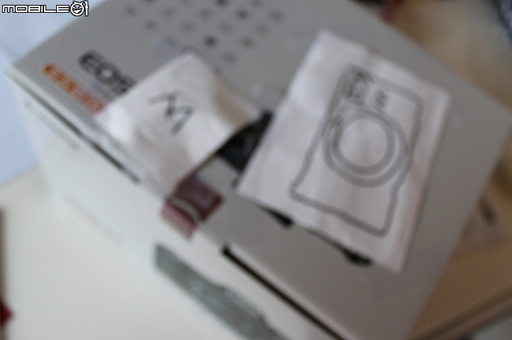 麼粉的逆襲-01部落格轉移活動OPEN BOX
