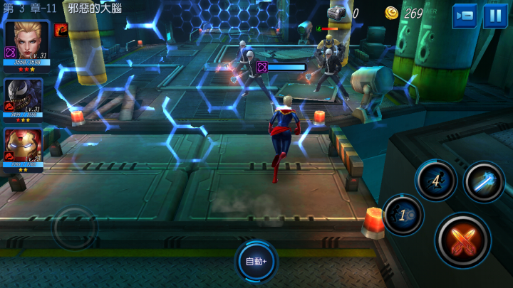 Marvel Future Fight 好玩手遊的遊戲