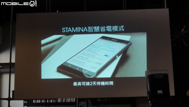 行動美學&大膽玩色 SONY XPERIA Z3+[高雄體驗會]