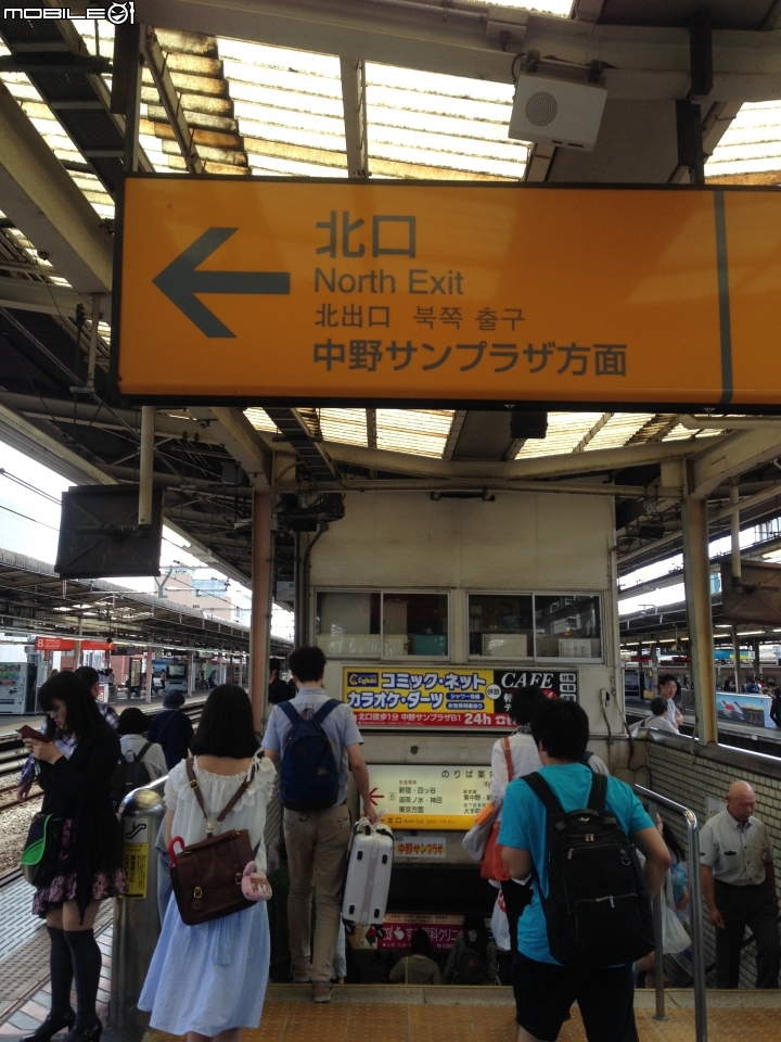 兩傻逛東京