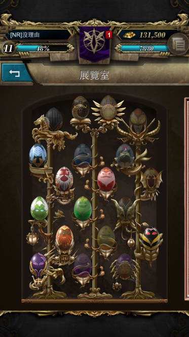 神魔之塔 11級 休閒公會 ★[NR]沒理由★  夏日派對繽紛飲~ 全飲料GET！暫滿囉~