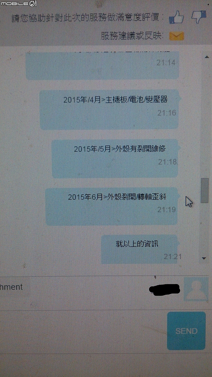 華碩維修差,客服.工程師不同調 (文長圖多)