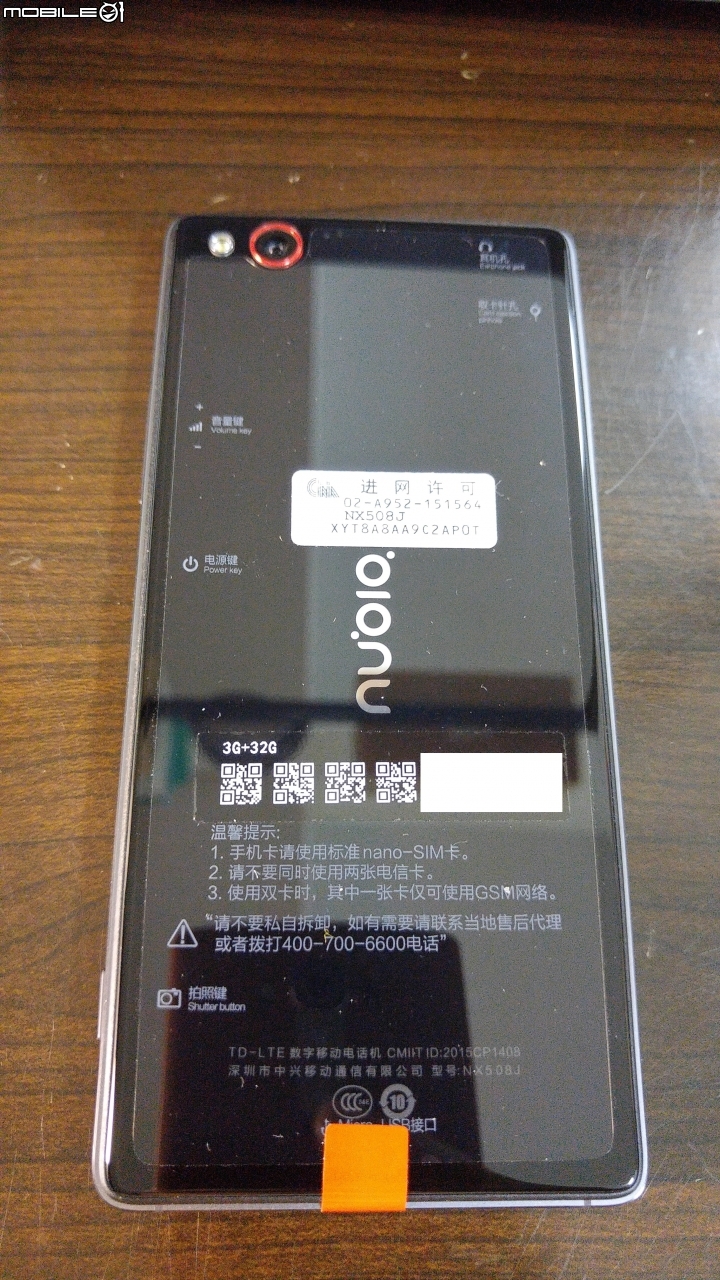 努比亞 nubia Z9 經典版 曲面無邊框手機~開箱~~