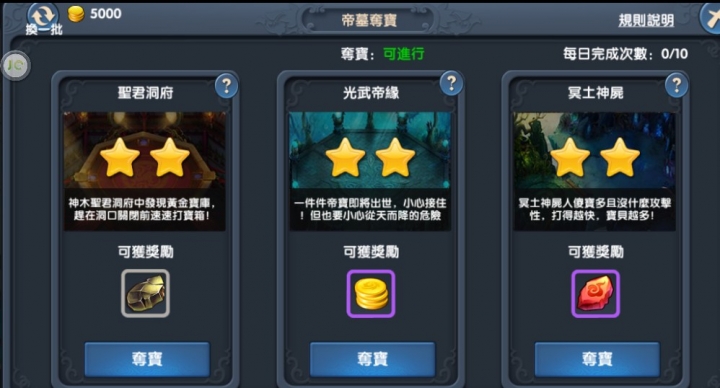 [劍花煙雨] 法師不卡關！快速升級的秘訣