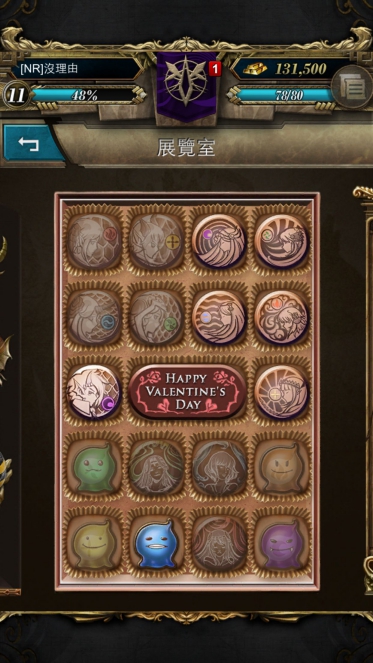 神魔之塔 11級 休閒公會 ★[NR]沒理由★  夏日派對繽紛飲~ 全飲料GET！暫滿囉~