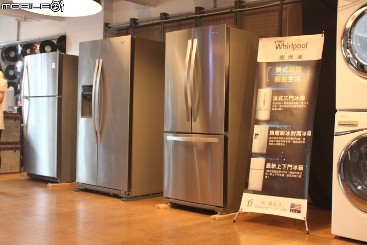 [笨手笨腳]【創‧易生活】~惠而浦Whirlpool讓家電不只是家電，全新感受體驗