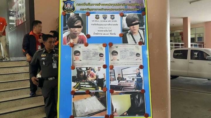「泰國，唯一死刑」，歹路不可行！為賺9萬5！2台灣人泰國運毒