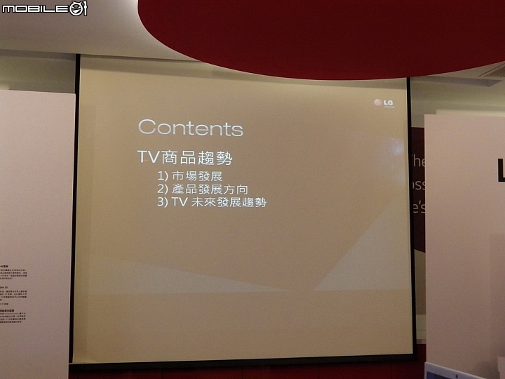 LG 2015決勝畫質全系列電視新品體驗會-LG SPUER UHD TV