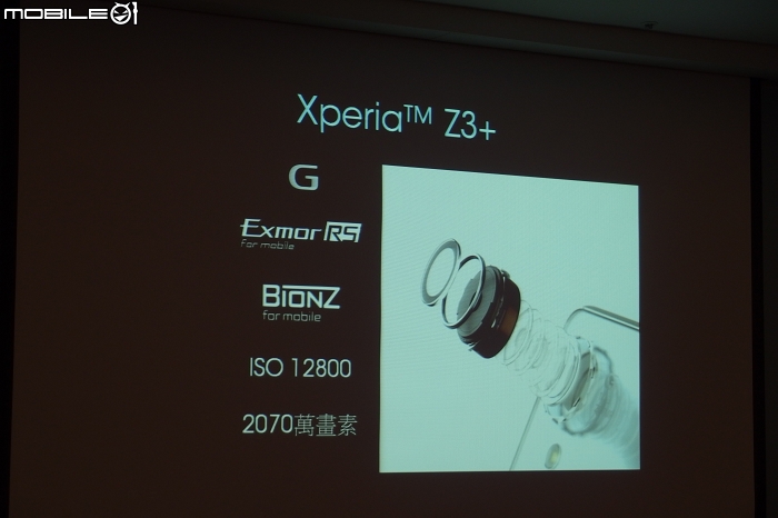 Sony Z3+ 新體驗 (緊張發文!!!!)