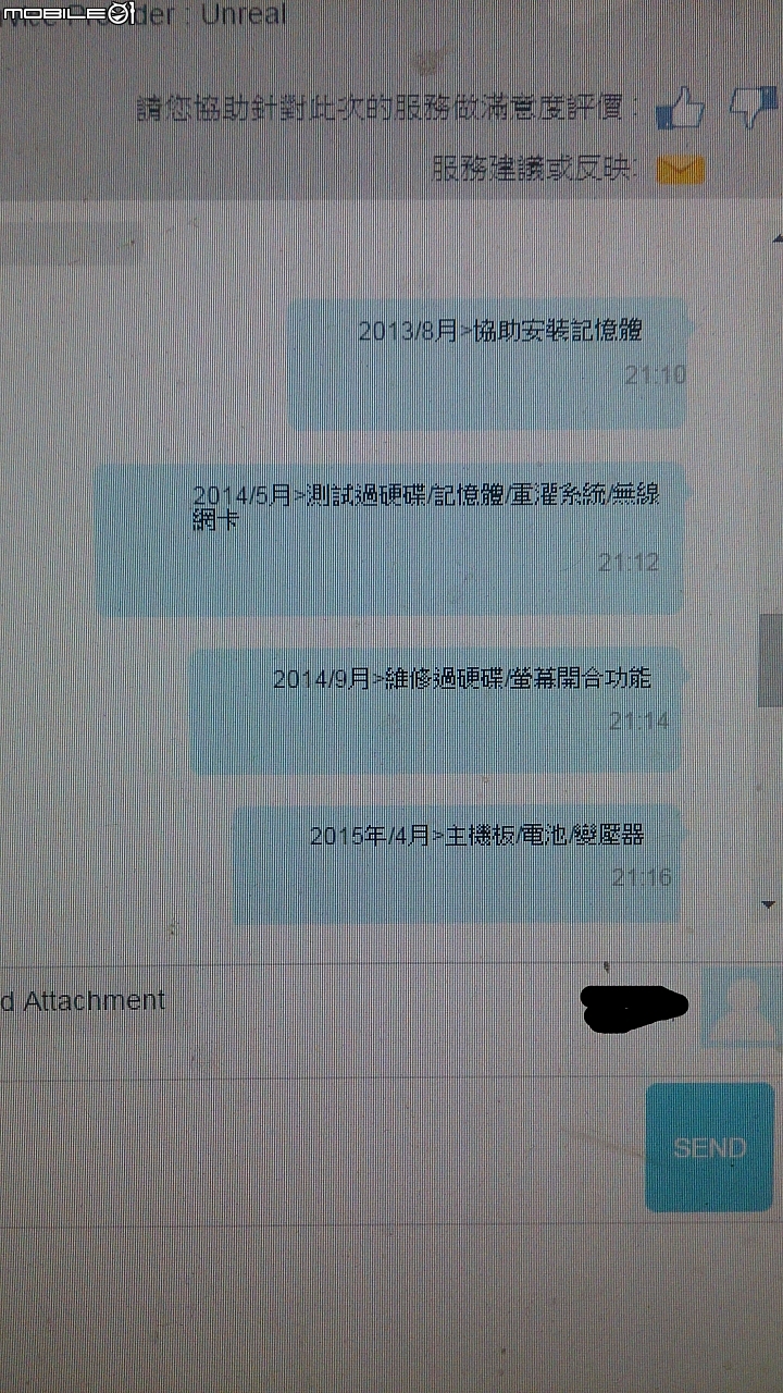 華碩維修差,客服.工程師不同調 (文長圖多)