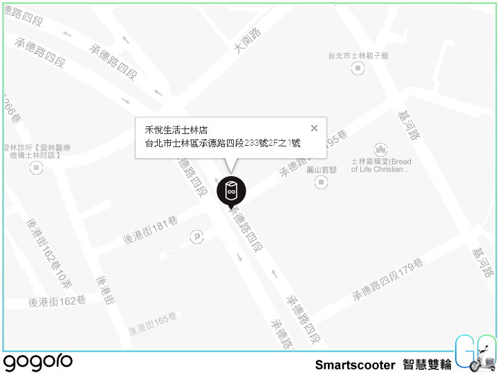【體驗試駕】Gogoro Smartscooter 城市新探 BETA PROGRAM 1000 小時趴趴走（持續更新）
