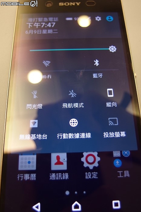 Sony Z3+ 新體驗 (緊張發文!!!!)