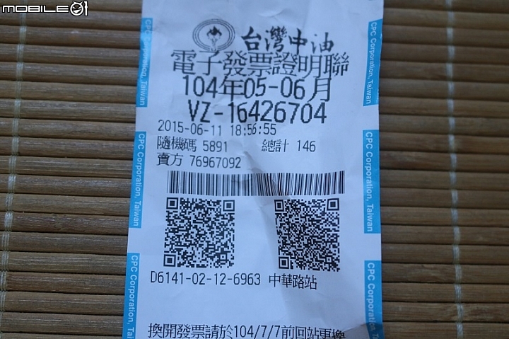 (簡易開箱)勁戰雙碟版 阿斯拉配色