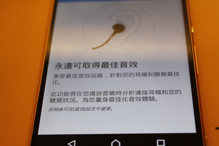 想聽好聲音Sony Xperia Z3+買下去就對了「Sony Xperia Z3+體驗會心得分享」