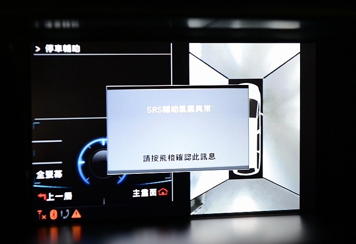 Luxgen能否為舊款MPV及SUV升級成切割畫面，這樣Eagle View的使用便利性會比較高。