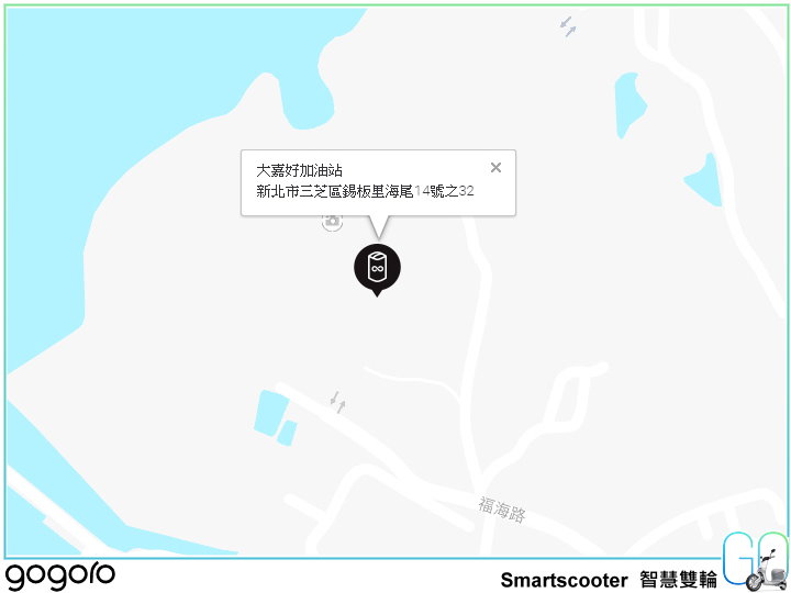 【體驗試駕】Gogoro Smartscooter 城市新探 BETA PROGRAM 1000 小時趴趴走（持續更新）