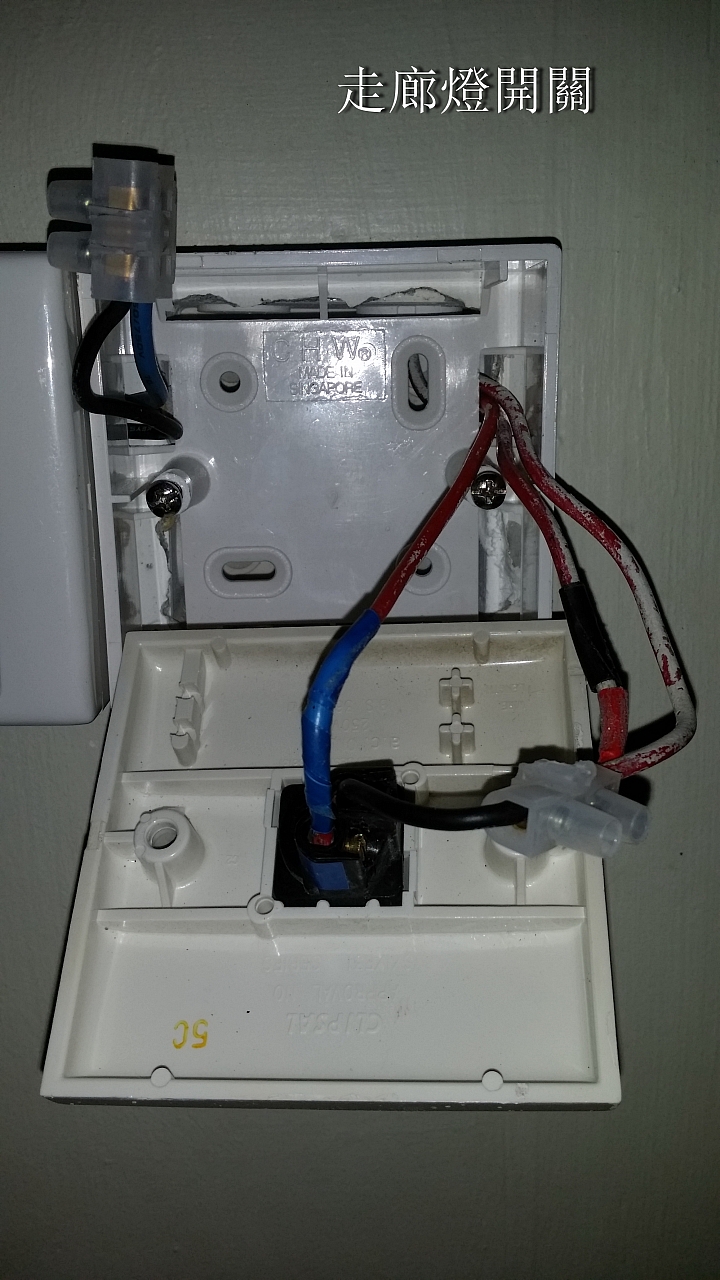 走廊燈開關旁加裝插座後，睡房的燈開關沒了電源