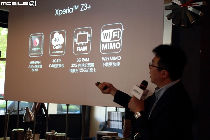 Sony Xperia Z3+ 美型靓機 功能大躍進~高雄體驗會