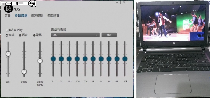 HP Pavilion出新機，返鄉好山好水好有趣！