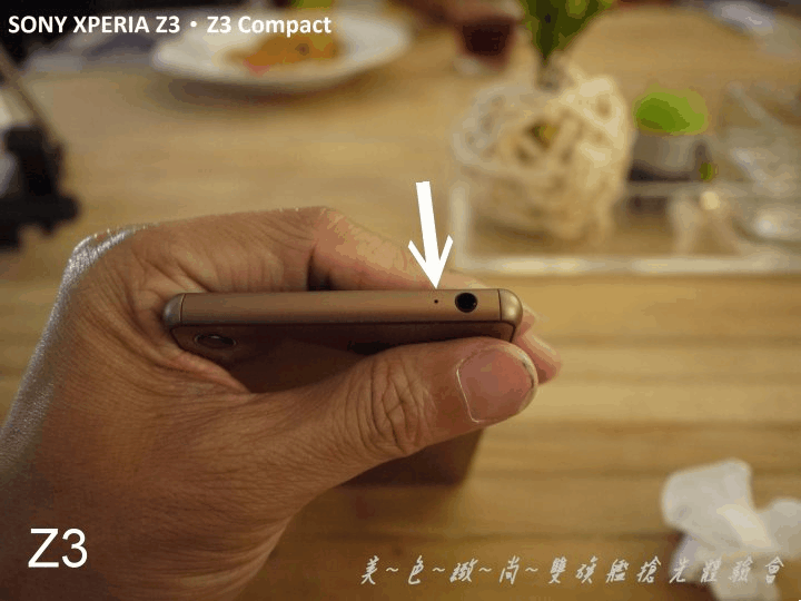 全面進化再升級SONY XPERIA Z3+ 高雄場體驗會