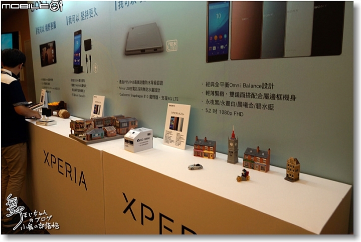 【更輕．更薄．電力更持久】Sony Xperia Z3+搶先全台體驗會＠台北場