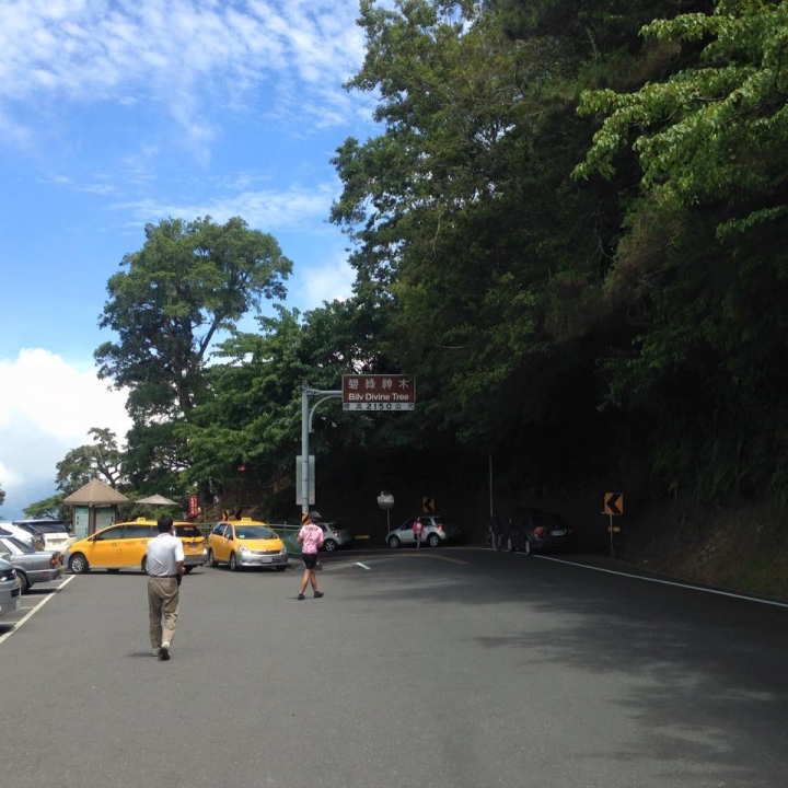 端午連假，雙進武嶺