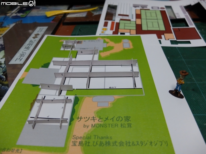 [作品分享](草壁家) 龍貓裡小梅的家,紙模型製作
