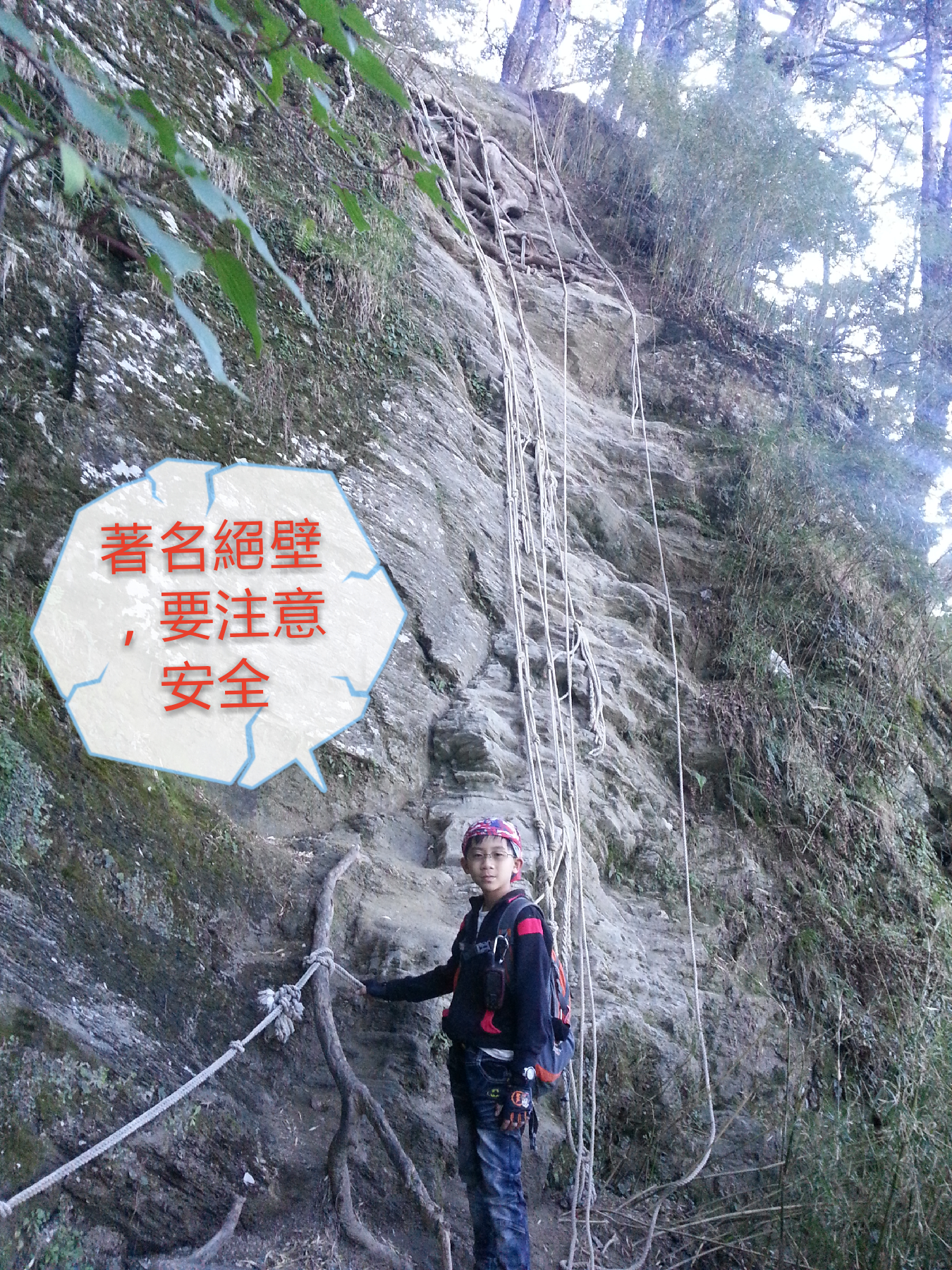 好陡之....畢祿山3371m