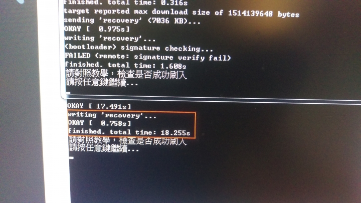 蝴蝶S 重新上鎖後想回復原廠設定問題..拜託求解!!