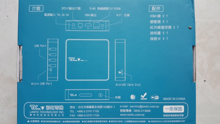[小開箱]喬帝 彩虹奇機 UHD-K2 Android智慧電視盒(Wifi AC 4K 4G RAM 32G ROM)