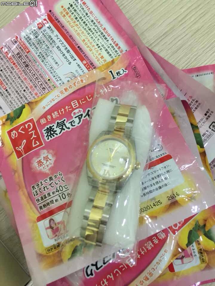兩傻逛東京