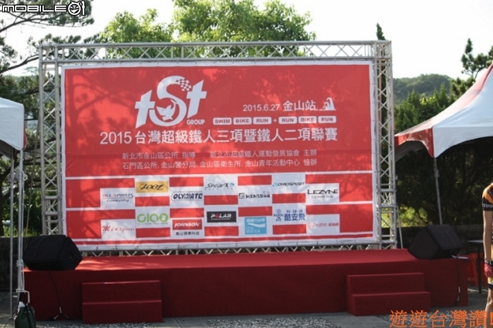 20150627新北市金山區鐵人賽照片